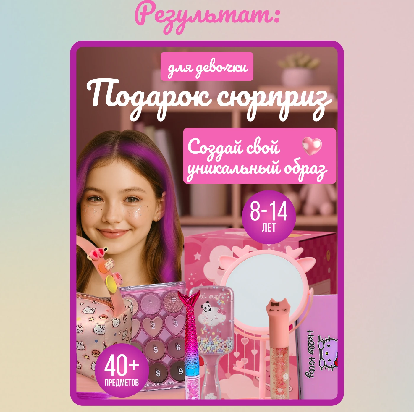Инфографика, карточка товара для маркетплейсов — Изображение №3 — Графика, Маркетинг на Dprofile