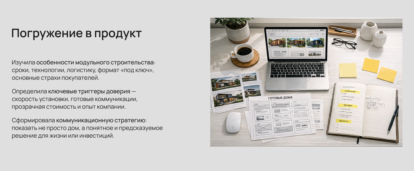 Сайт как часть  бренд-системы — Изображение №4 — Интерфейсы, Графика на Dprofile