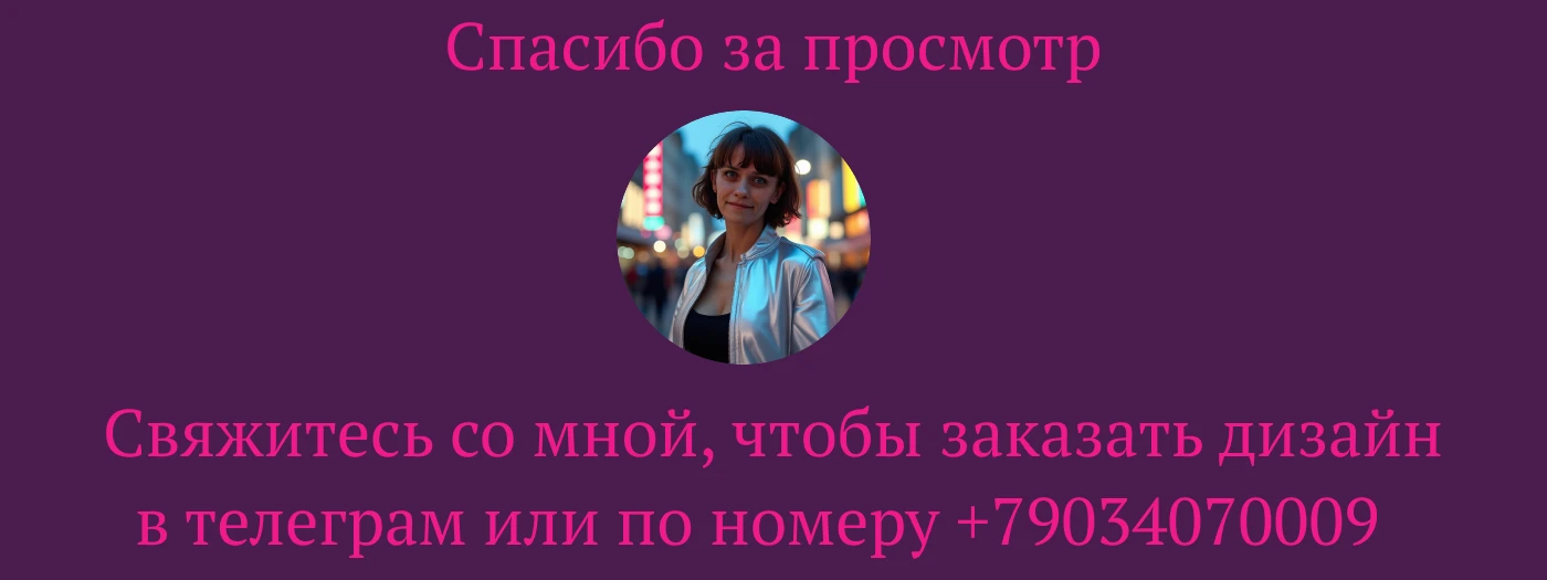 Инфографика, карточка для маркетплейсов — Изображение №8 — Графика, Маркетинг на Dprofile