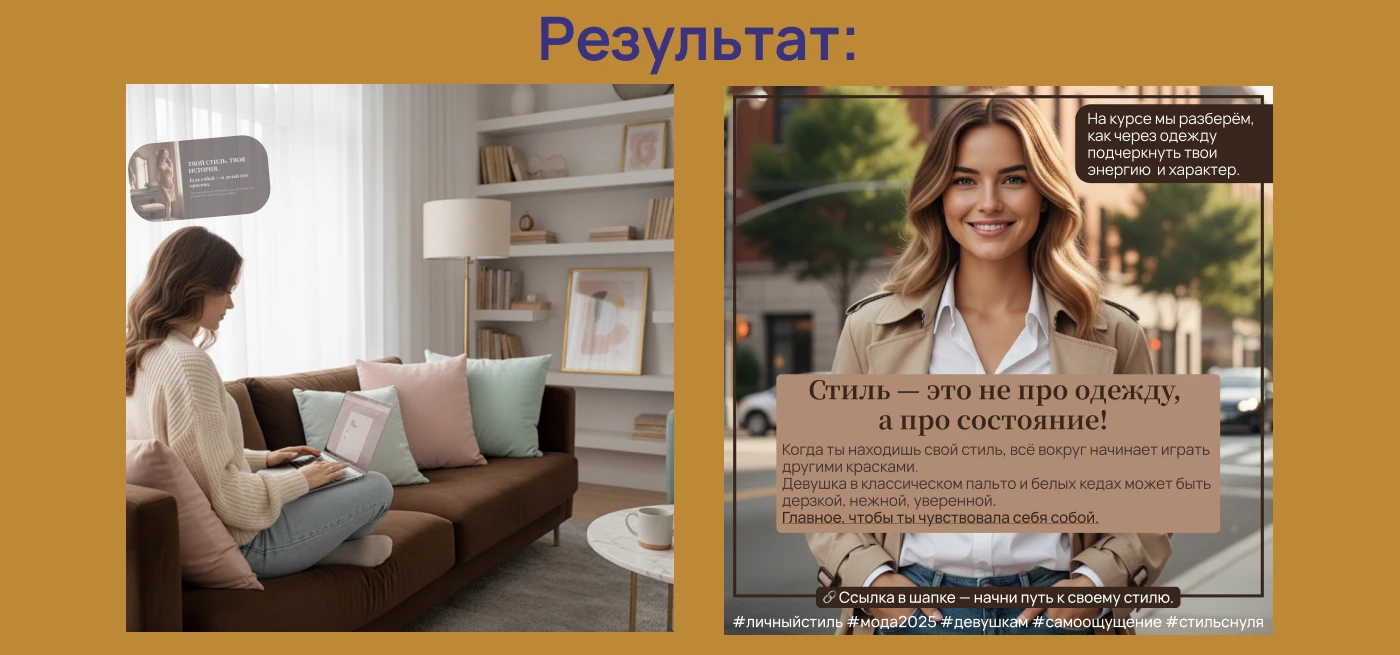 Посты в соц.сетях — Изображение №5 — Графика, Маркетинг на Dprofile