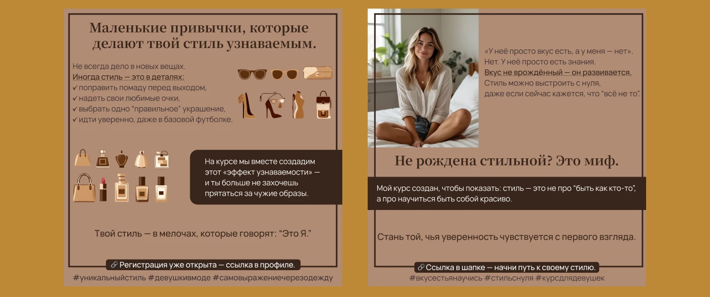 Посты в соц.сетях — Изображение №7 — Графика, Маркетинг на Dprofile