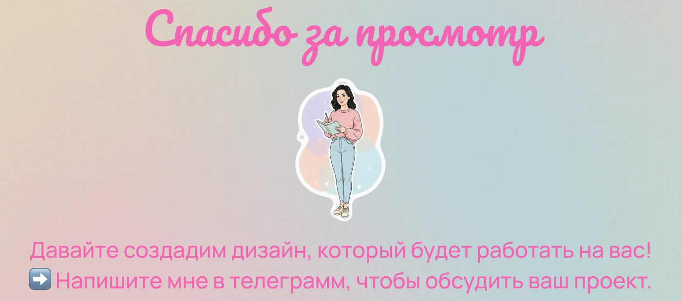 Инфографика, карточка товара для маркетплейсов — Изображение №7 — Графика, Маркетинг на Dprofile