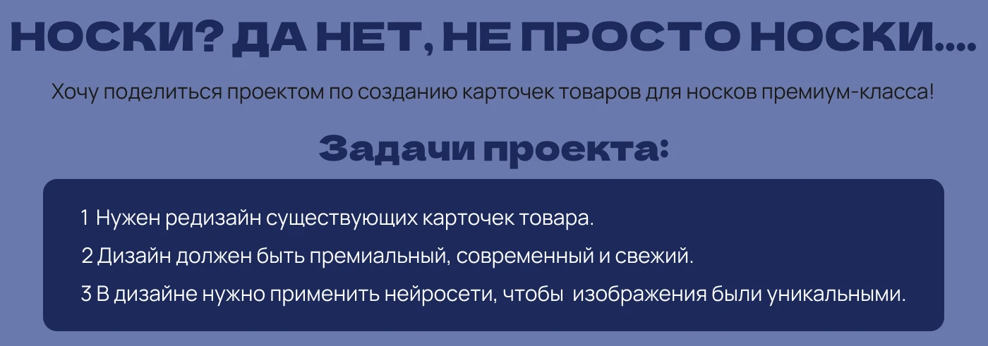 Инфографика, карточка товара для маркетплейсов — Изображение №1 — Графика, Маркетинг на Dprofile
