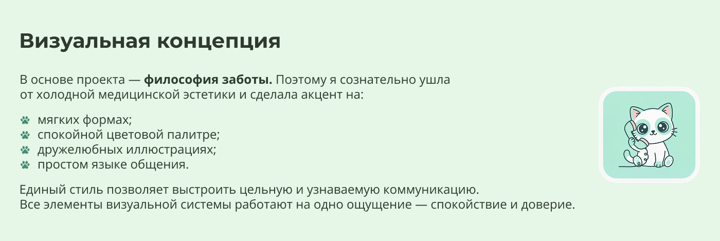 Брендинг · Контент · Социальные сети — Изображение №6 — Графика, Маркетинг на Dprofile