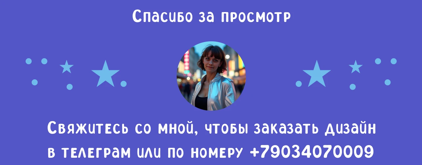 Дизайн сайта, плаката -афиши, создание маскота — Изображение №8 — Интерфейсы, Графика на Dprofile
