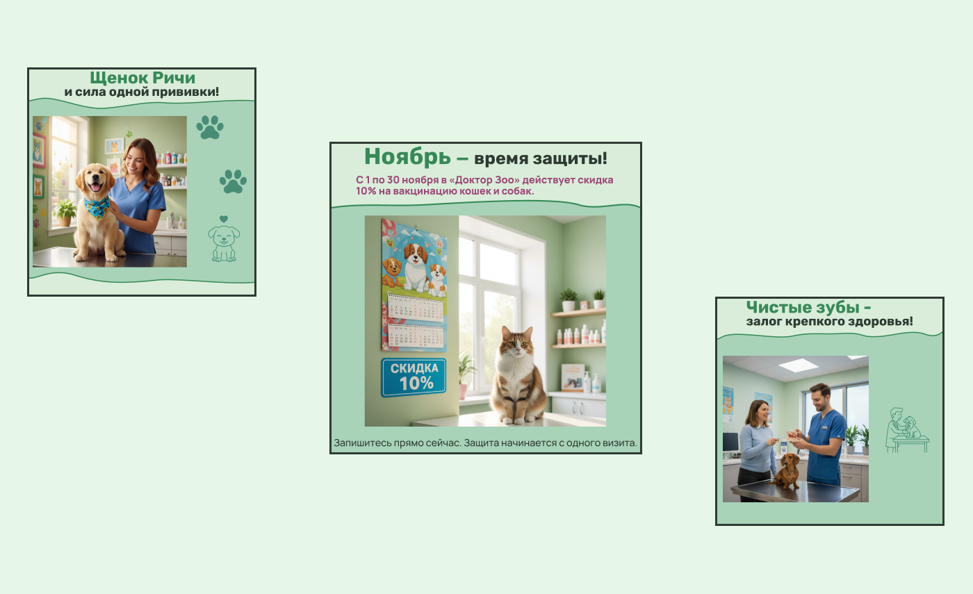 Брендинг · Контент · Социальные сети — Изображение №8 — Графика, Маркетинг на Dprofile