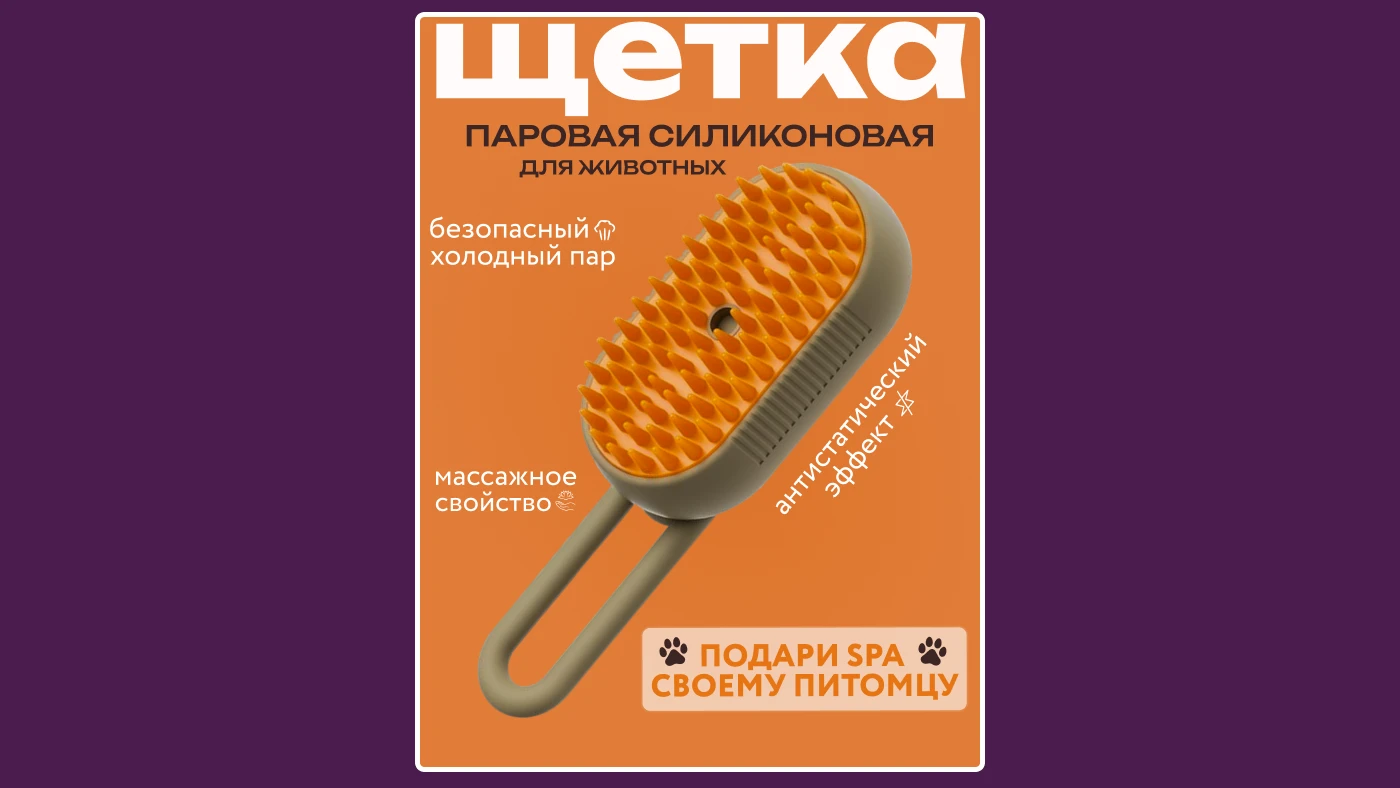 Инфографика, карточка для маркетплейсов — Изображение №3 — Графика, Маркетинг на Dprofile