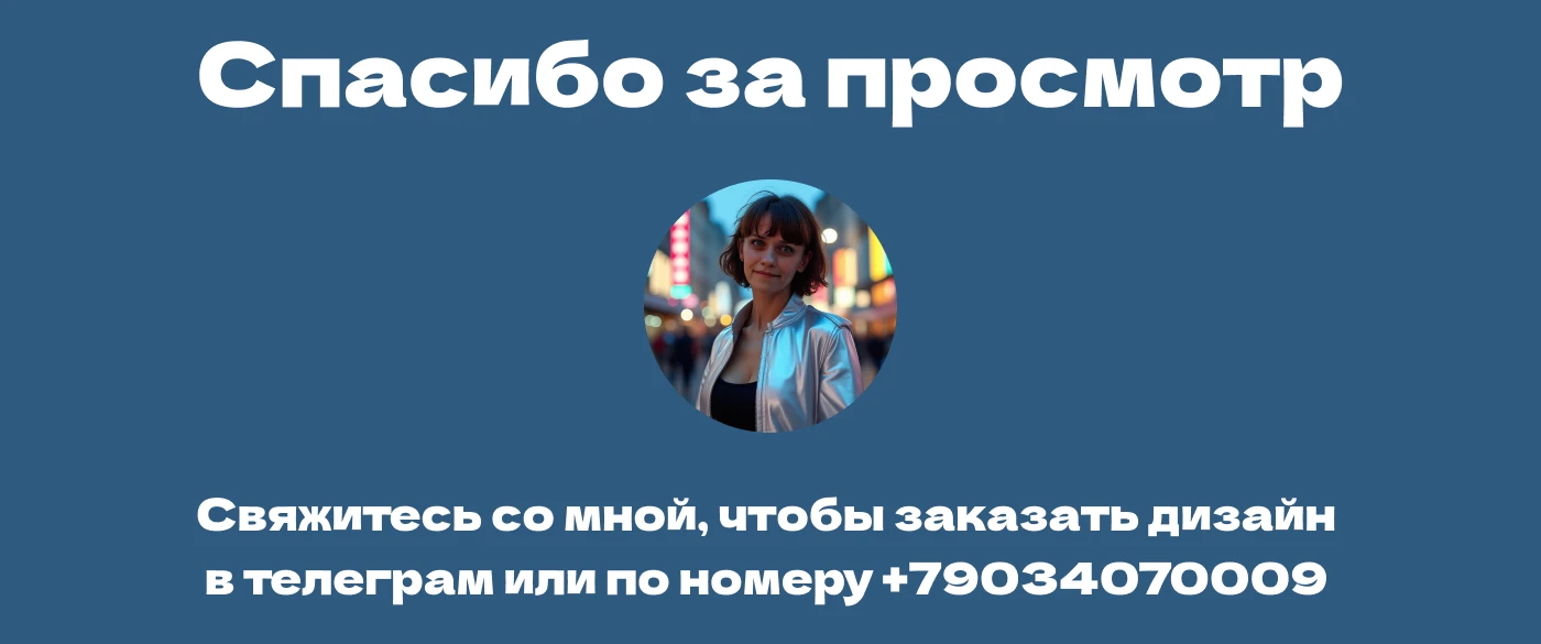 Карточка товара для маркетплейсов — Изображение №11 — Графика, Маркетинг на Dprofile