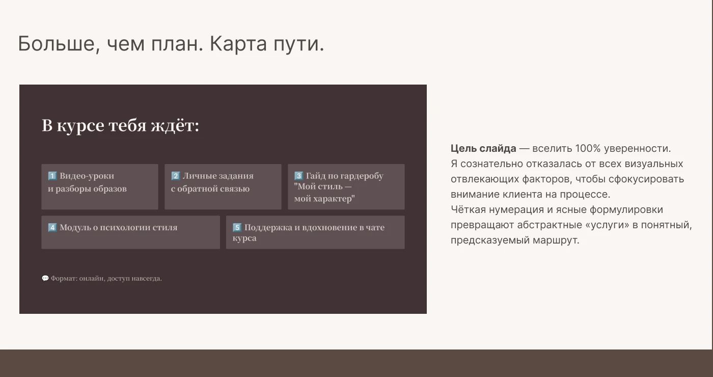 Personal Brand Concept — Изображение №10 — Брендинг, Графика на Dprofile