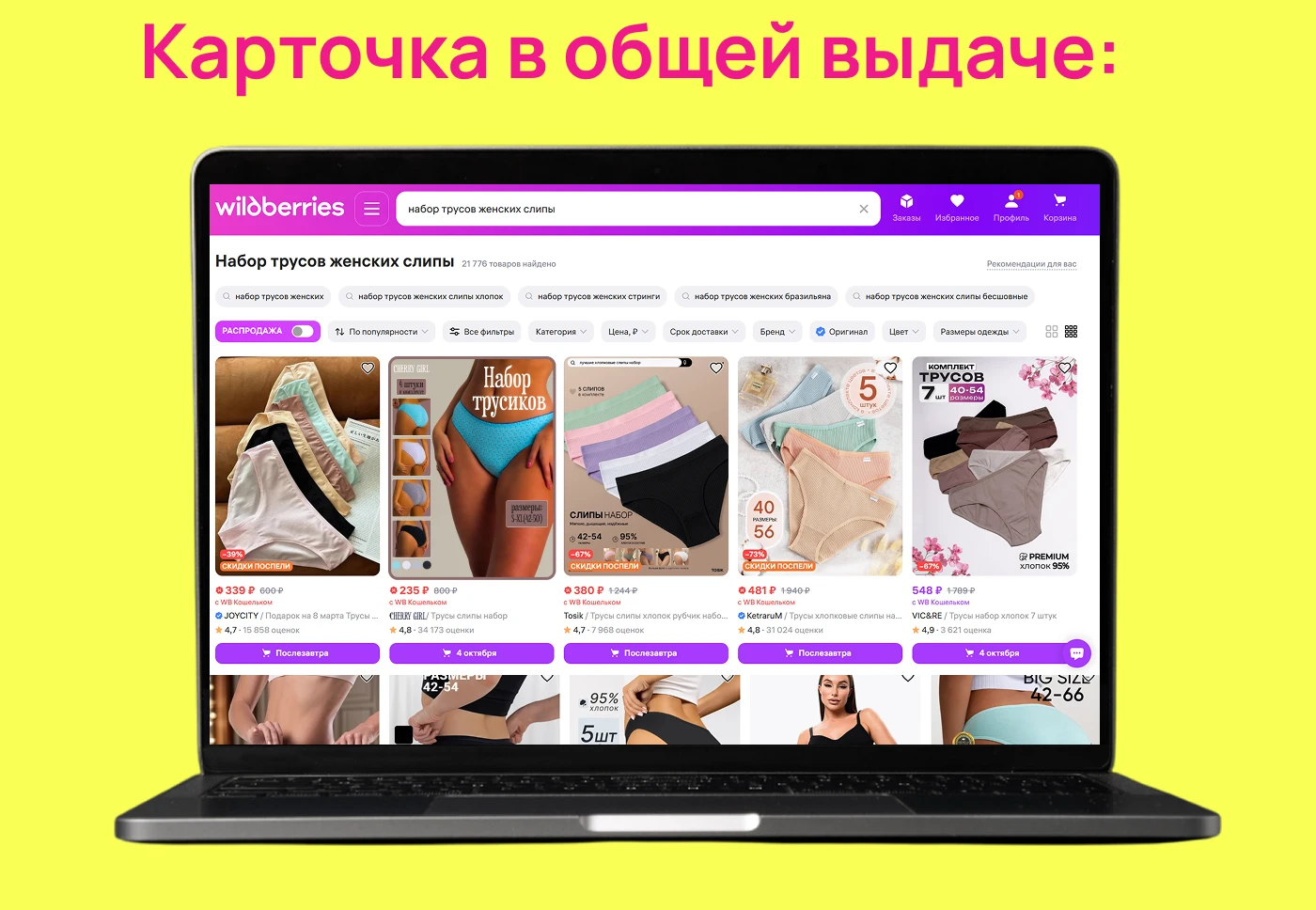 Инфографика, карточка товара для маркетплейсов — Изображение №7 — Графика, Маркетинг на Dprofile