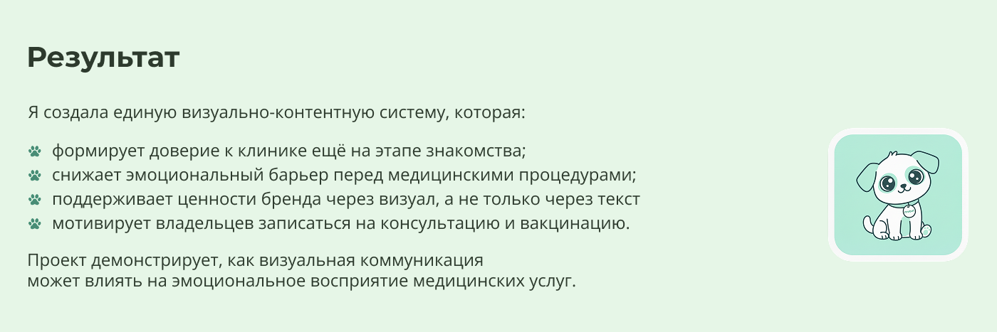 Брендинг · Контент · Социальные сети — Изображение №9 — Графика, Маркетинг на Dprofile