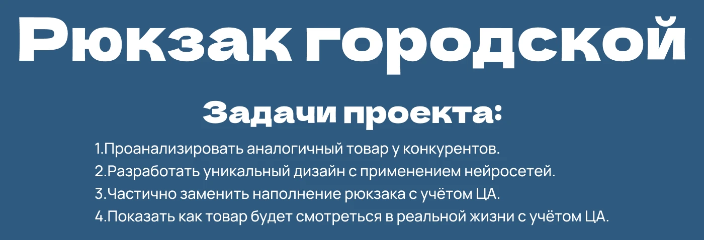 Карточка товара для маркетплейсов — Изображение №1 — Графика, Маркетинг на Dprofile