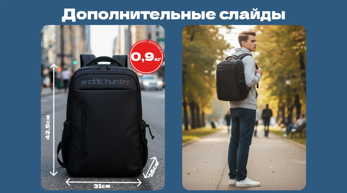 Карточка товара для маркетплейсов — Изображение №5 — Графика, Маркетинг на Dprofile