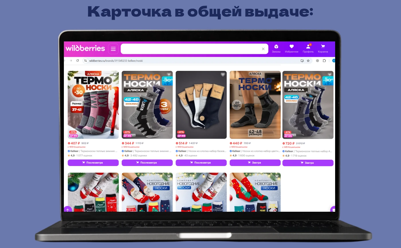 Инфографика, карточка товара для маркетплейсов — Изображение №6 — Графика, Маркетинг на Dprofile