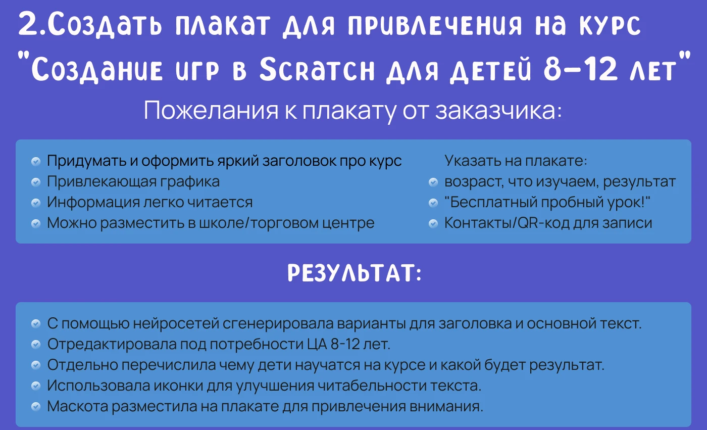 Дизайн сайта, плаката -афиши, создание маскота — Изображение №4 — Интерфейсы, Графика на Dprofile