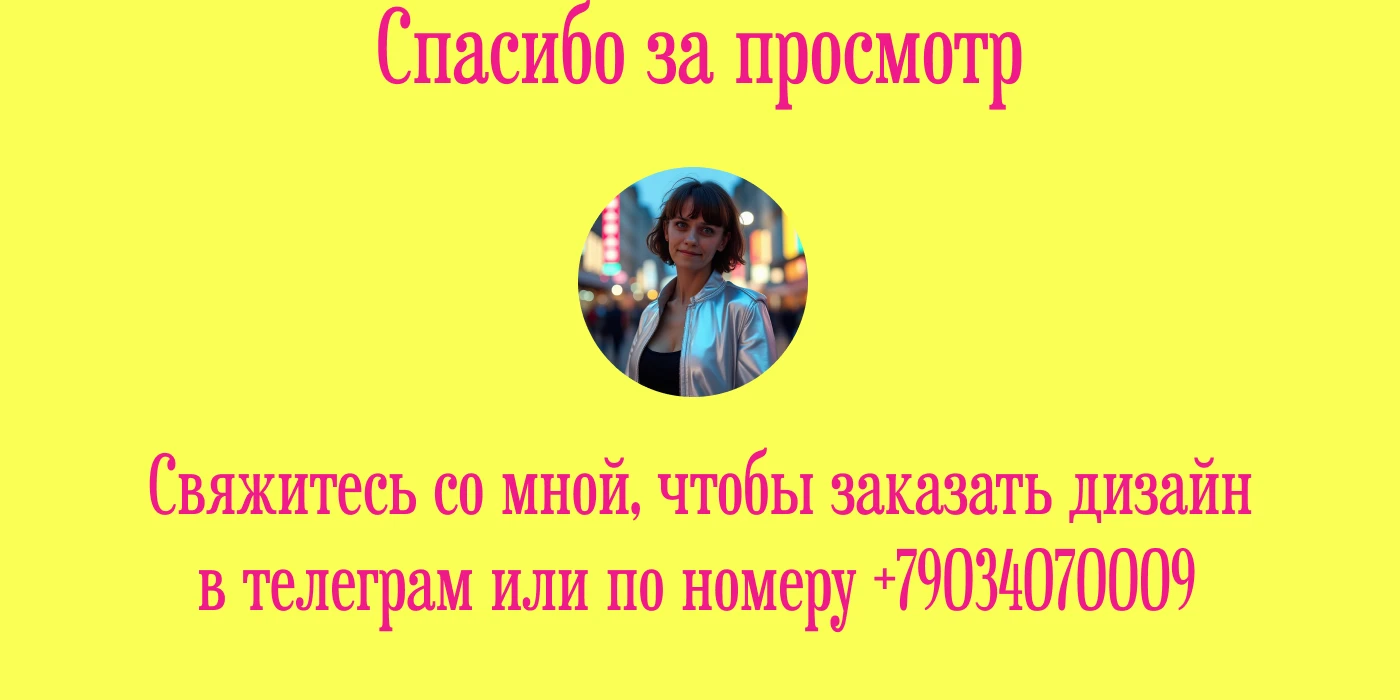 Инфографика, карточка товара для маркетплейсов — Изображение №8 — Графика, Маркетинг на Dprofile