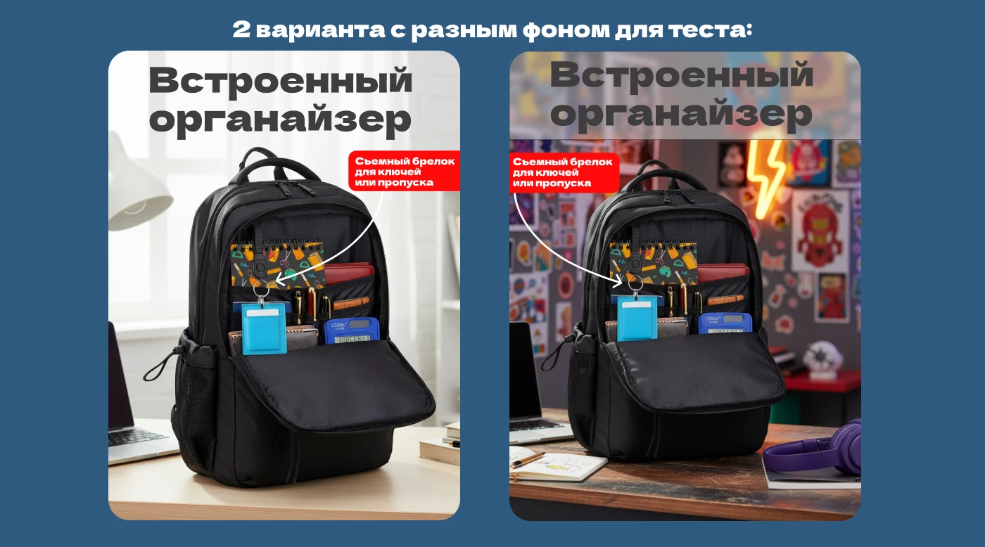 Карточка товара для маркетплейсов — Изображение №6 — Графика, Маркетинг на Dprofile
