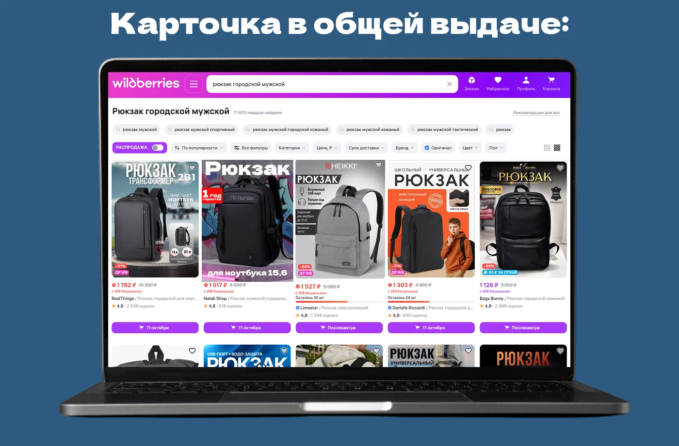 Карточка товара для маркетплейсов — Изображение №10 — Графика, Маркетинг на Dprofile