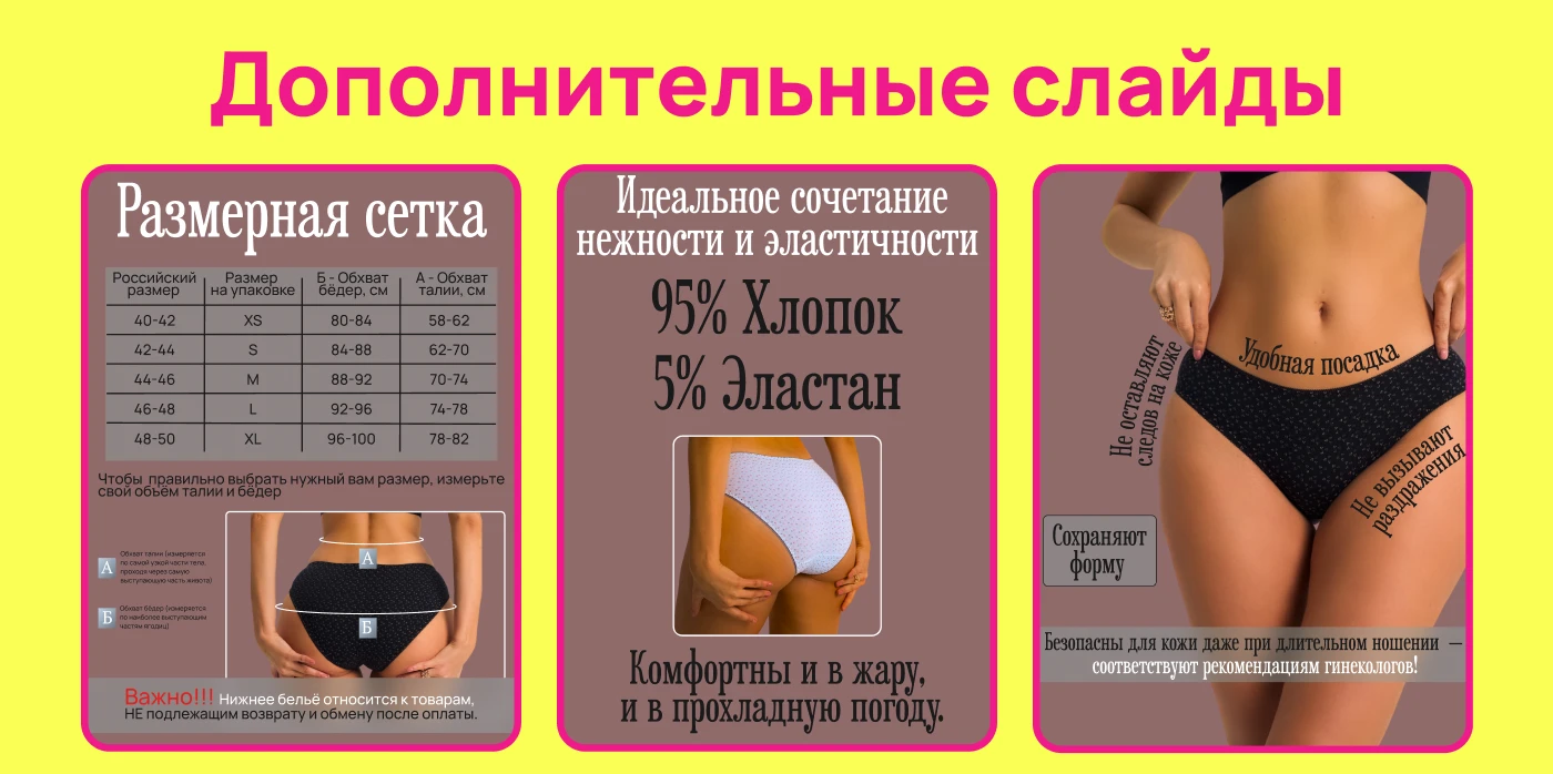 Инфографика, карточка товара для маркетплейсов — Изображение №4 — Графика, Маркетинг на Dprofile