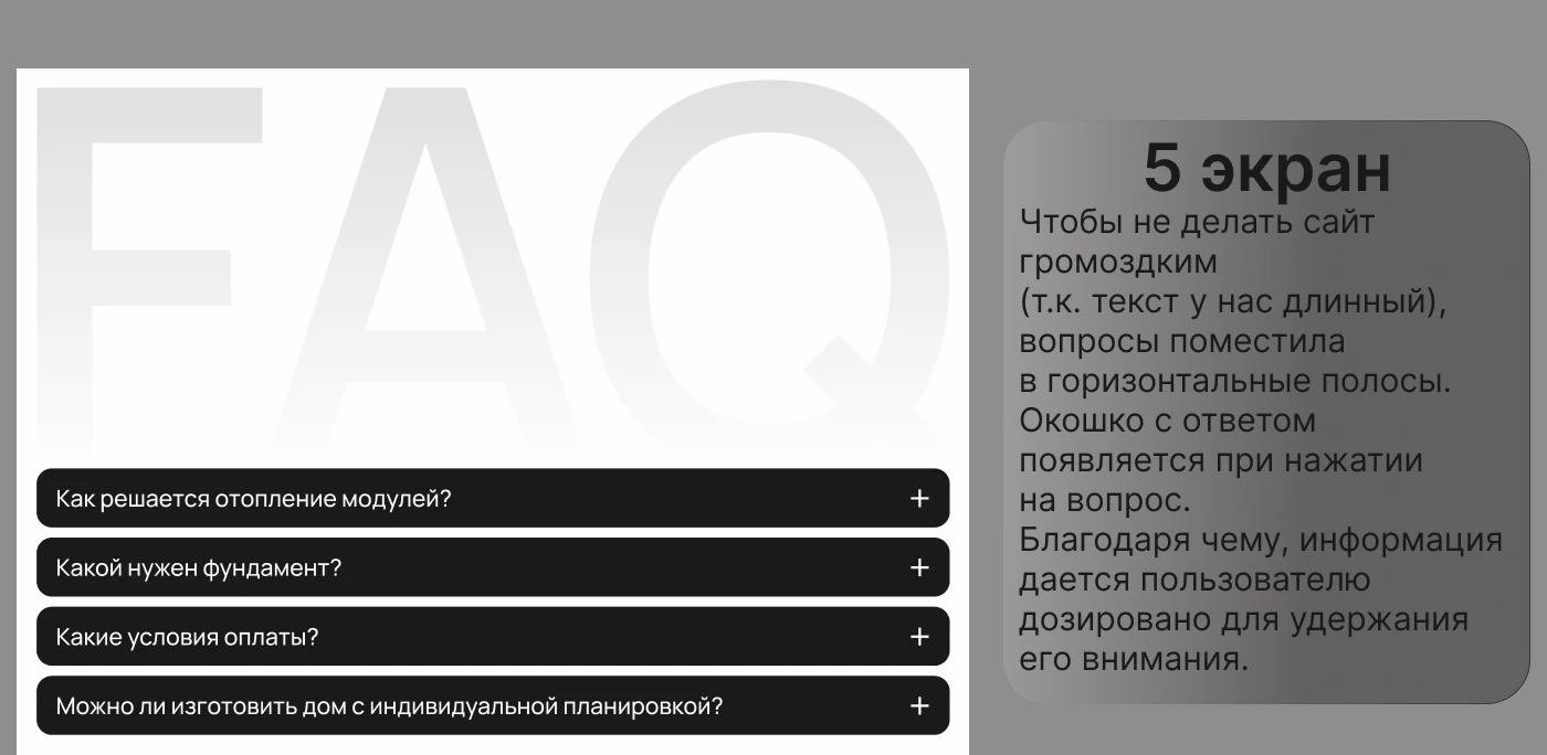 Создание сайта для компании по строительству домов — Изображение №7 — Интерфейсы, Графика на Dprofile