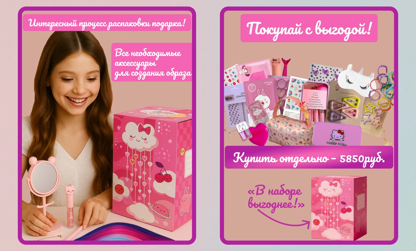 Инфографика, карточка товара для маркетплейсов — Изображение №5 — Графика, Маркетинг на Dprofile