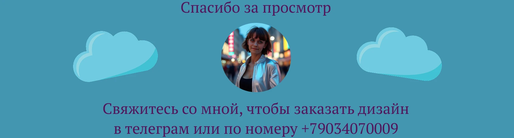 Инфографика, карточка для маркетплейсов — Изображение №8 — Графика, Маркетинг на Dprofile