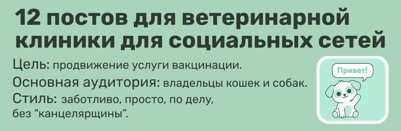 Посты в социальных сетях - тексты и дизайн — Изображение №1 — Графика, Маркетинг на Dprofile