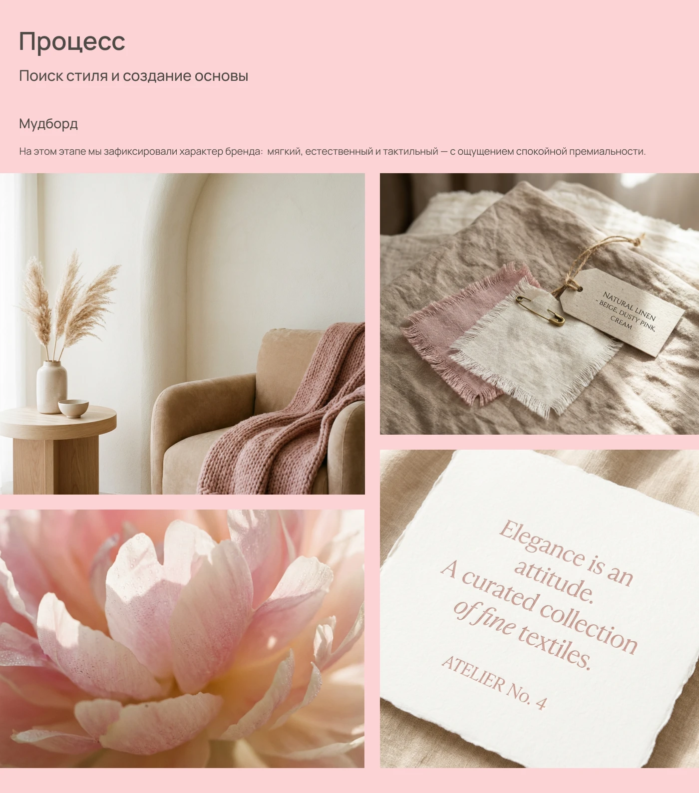 Дизайн-концепция для цветочного бренда для группы ВК — Изображение №3 — Иллюстрация, Графика на Dprofile