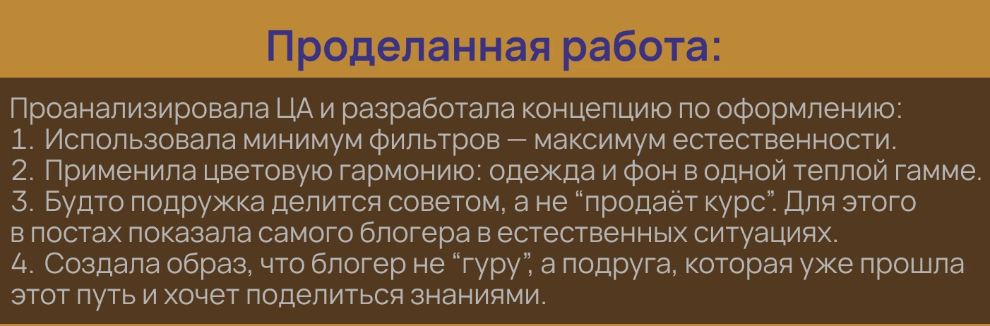 Посты в соц.сетях — Изображение №2 — Графика, Маркетинг на Dprofile