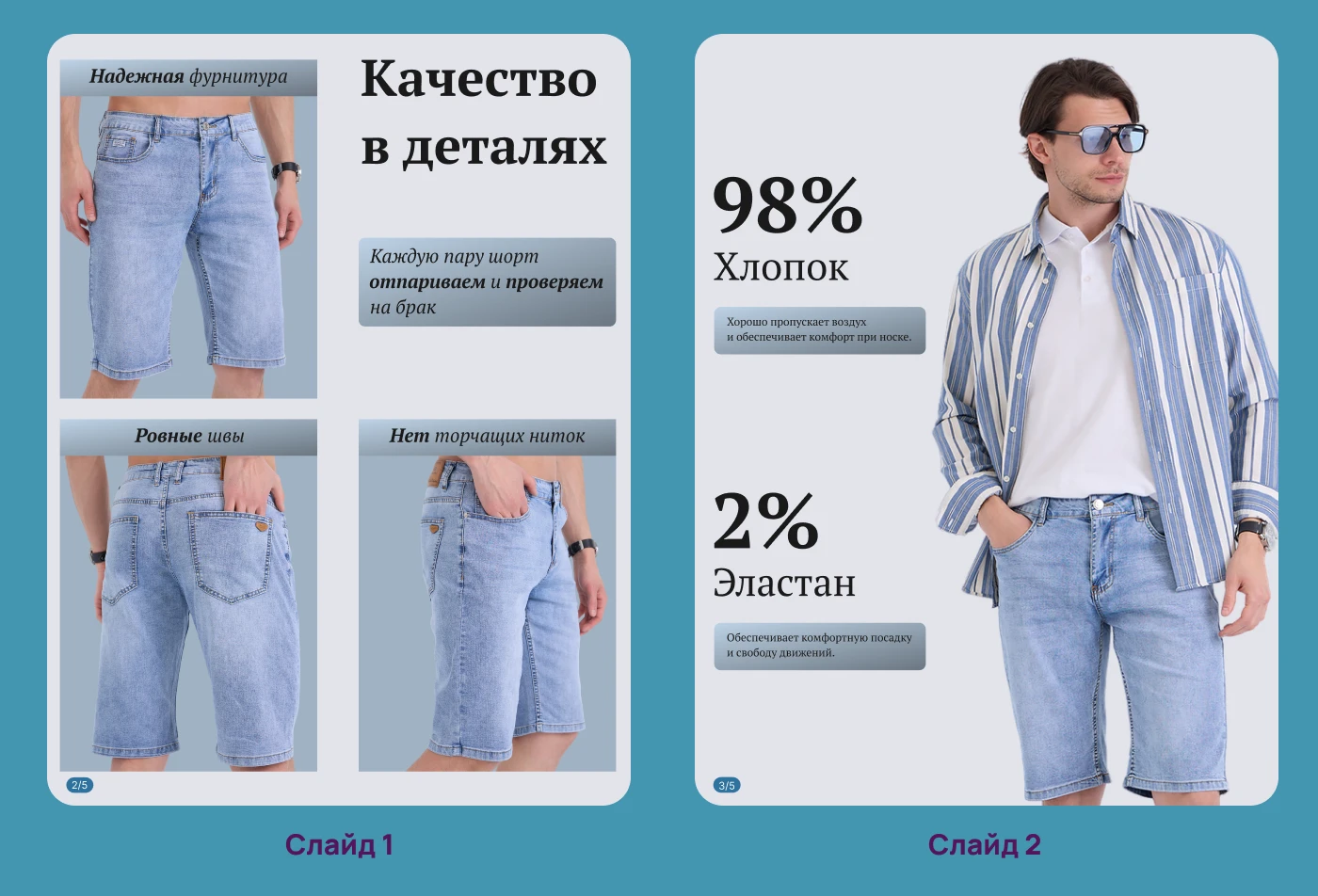 Инфографика, карточка для маркетплейсов — Изображение №5 — Графика, Маркетинг на Dprofile