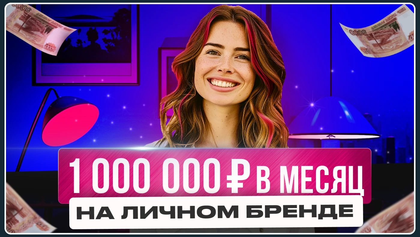 Обложки для ютуб видео — Изображение №6 — Графика, Маркетинг на Dprofile