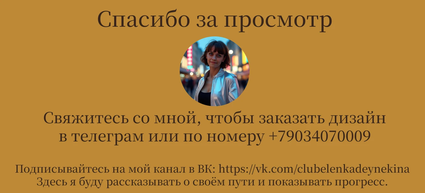 Посты в соц.сетях — Изображение №9 — Графика, Маркетинг на Dprofile
