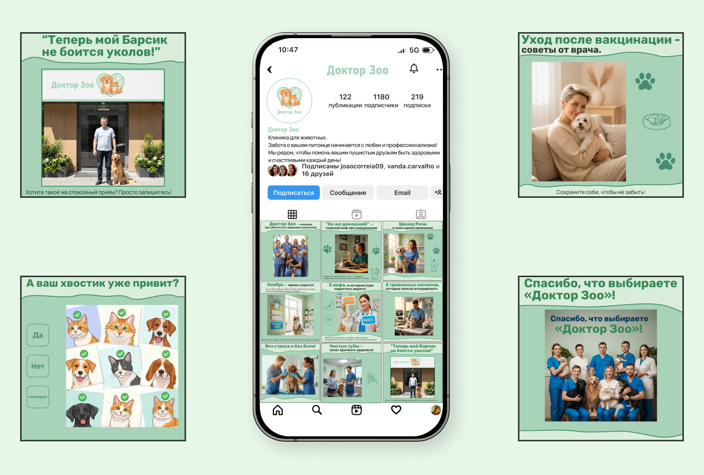 Брендинг · Контент · Социальные сети — Изображение №10 — Графика, Маркетинг на Dprofile