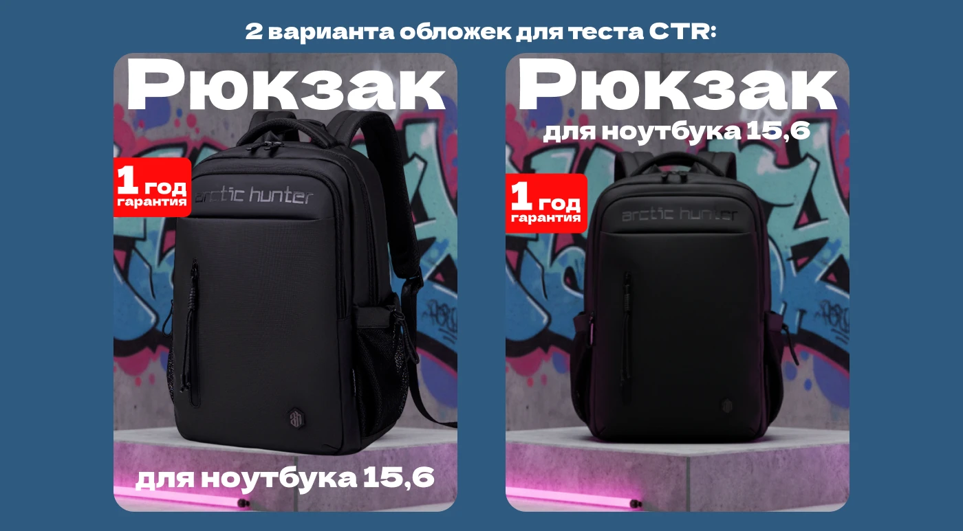 Карточка товара для маркетплейсов — Изображение №2 — Графика, Маркетинг на Dprofile