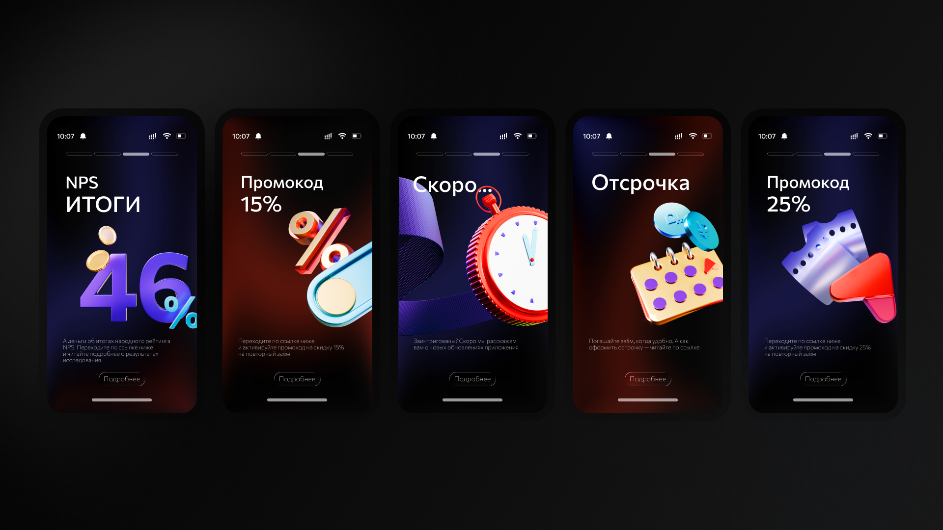 А деньги. Проект Альфа-Банка — Изображение №5 — Иллюстрация, Графика на Dprofile