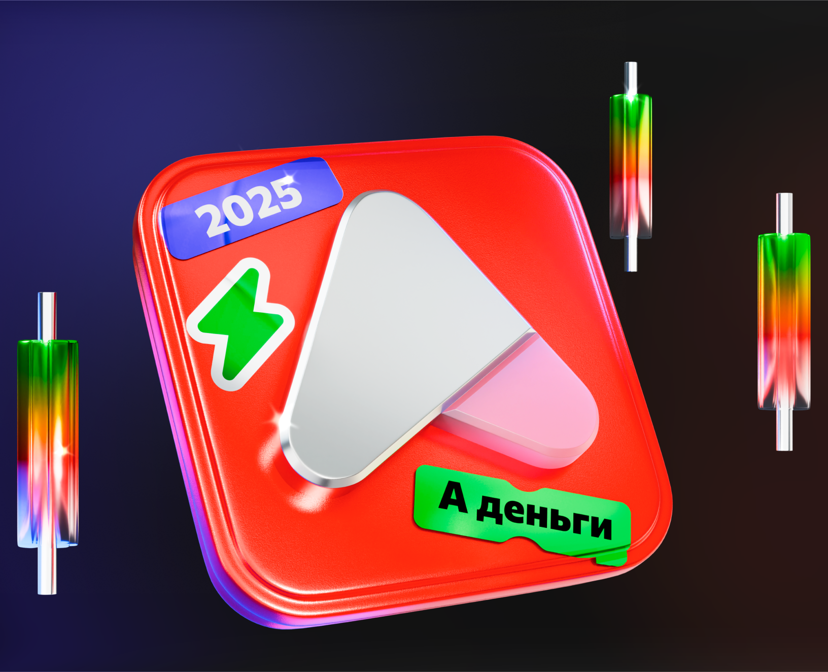 А деньги. Проект Альфа-Банка — Иллюстрация, Графика на Dprofile