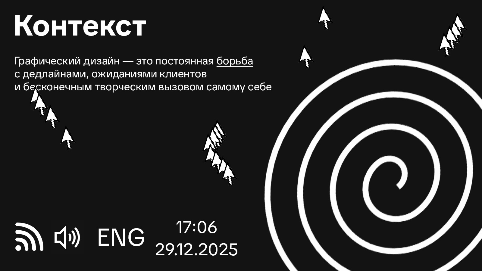 Дизайнерская боль на одежде — Изображение №2 — Брендинг, Графика на Dprofile