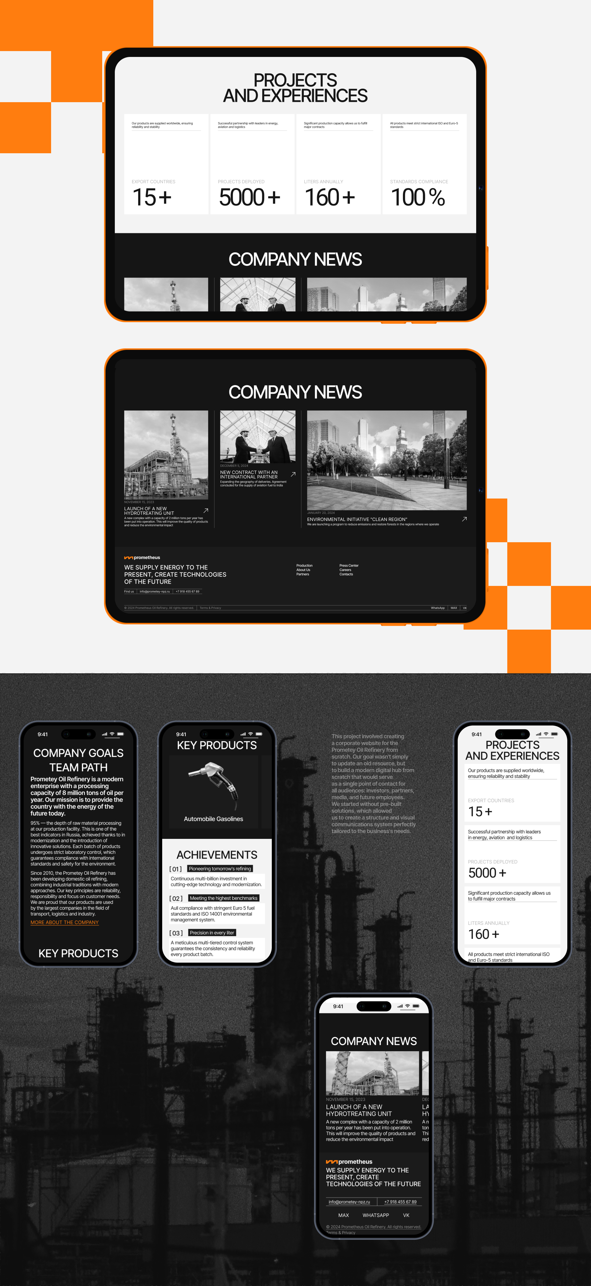 Прометей | Корпоративный сайт — Изображение №5 — Интерфейсы, Брендинг на Dprofile