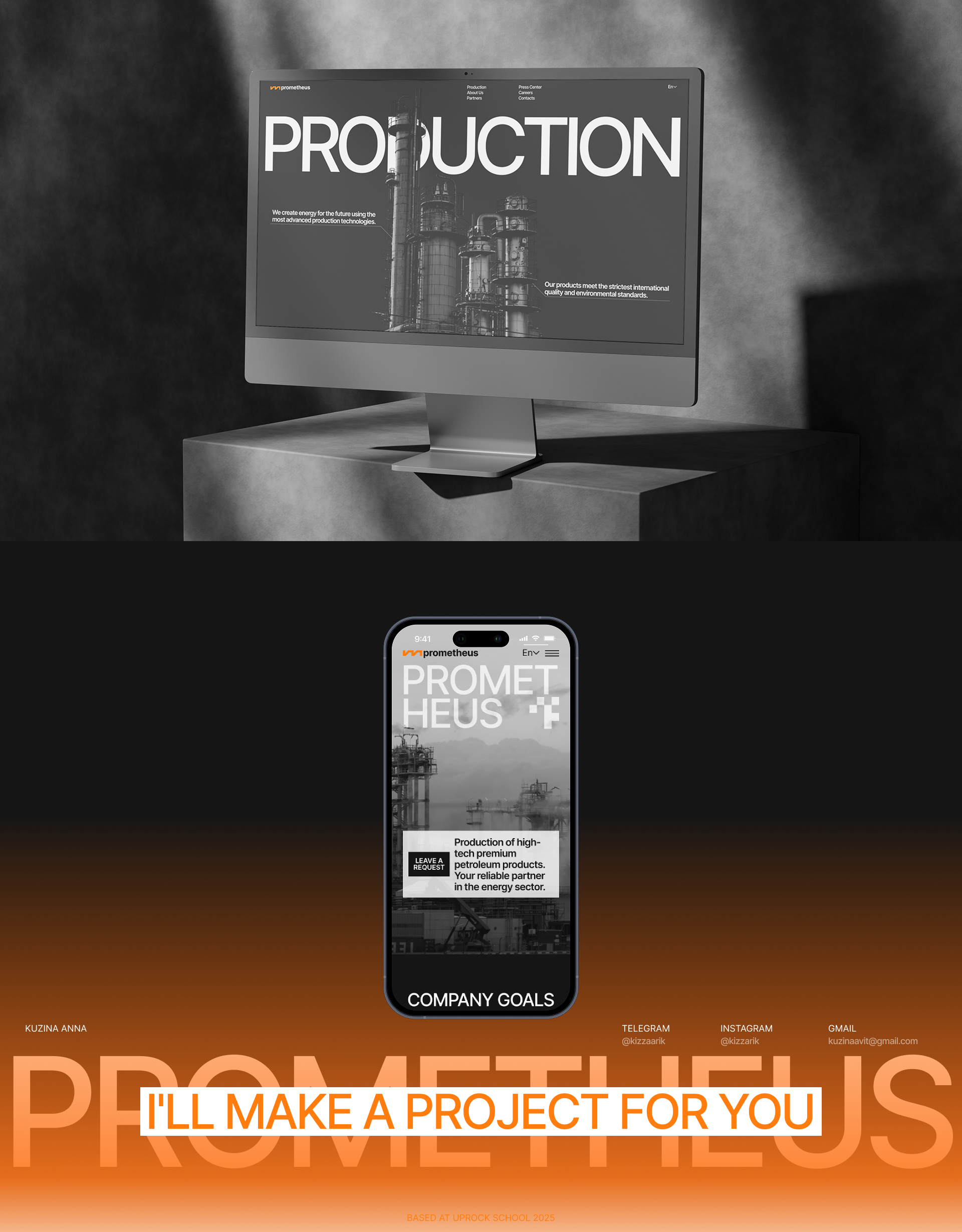 Прометей | Корпоративный сайт — Изображение №9 — Интерфейсы, Брендинг на Dprofile
