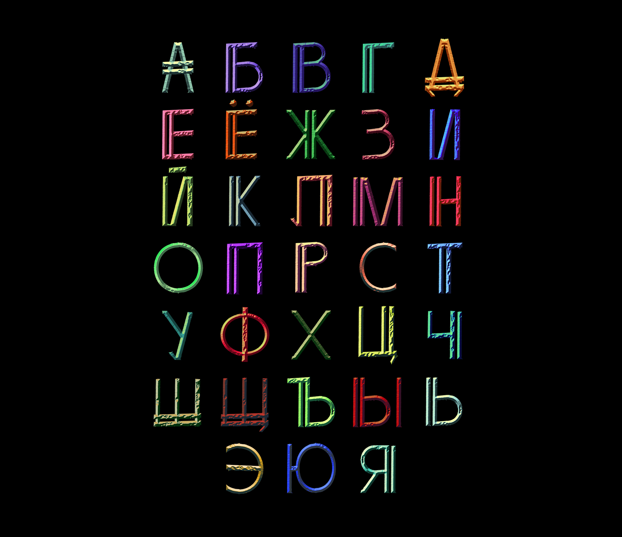 БКВЧ 2025 — Изображение №4 — Графика на Dprofile