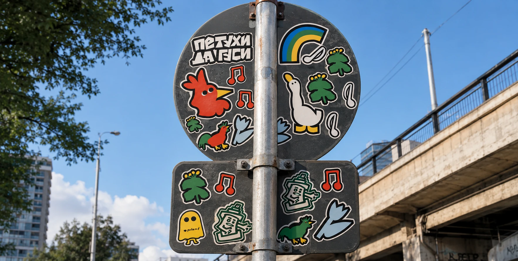 ПЕТУХИ ДА ГУСИ | айдентика и фирменный стиль фестиваля — Изображение №22 — Брендинг на Dprofile
