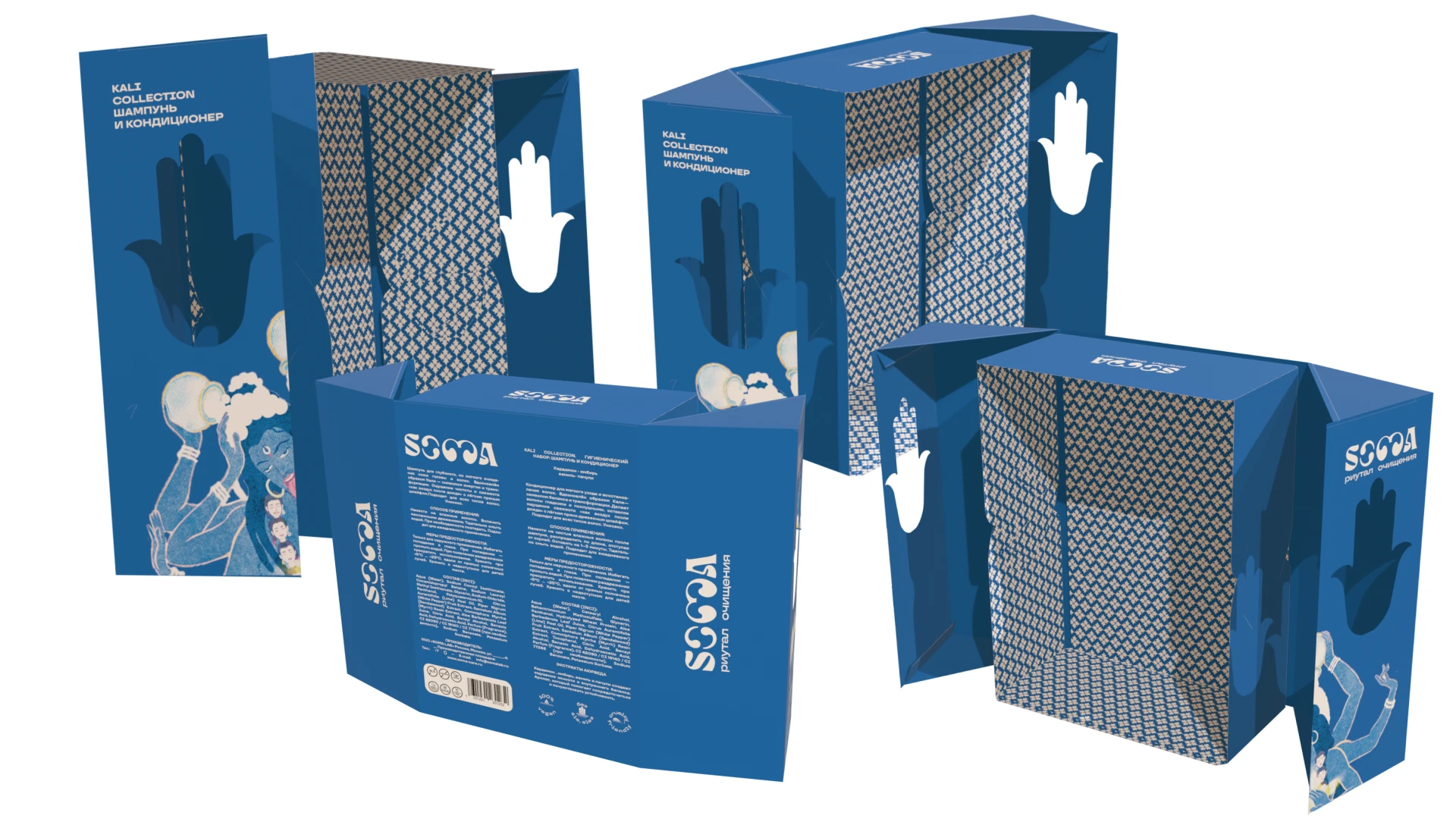 SHAMPOO BRANDING || PACKAGE DESIGN — Изображение №20 — Брендинг на Dprofile