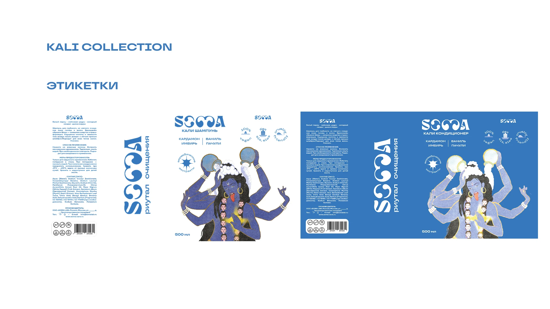 SHAMPOO BRANDING || PACKAGE DESIGN — Изображение №17 — Брендинг на Dprofile