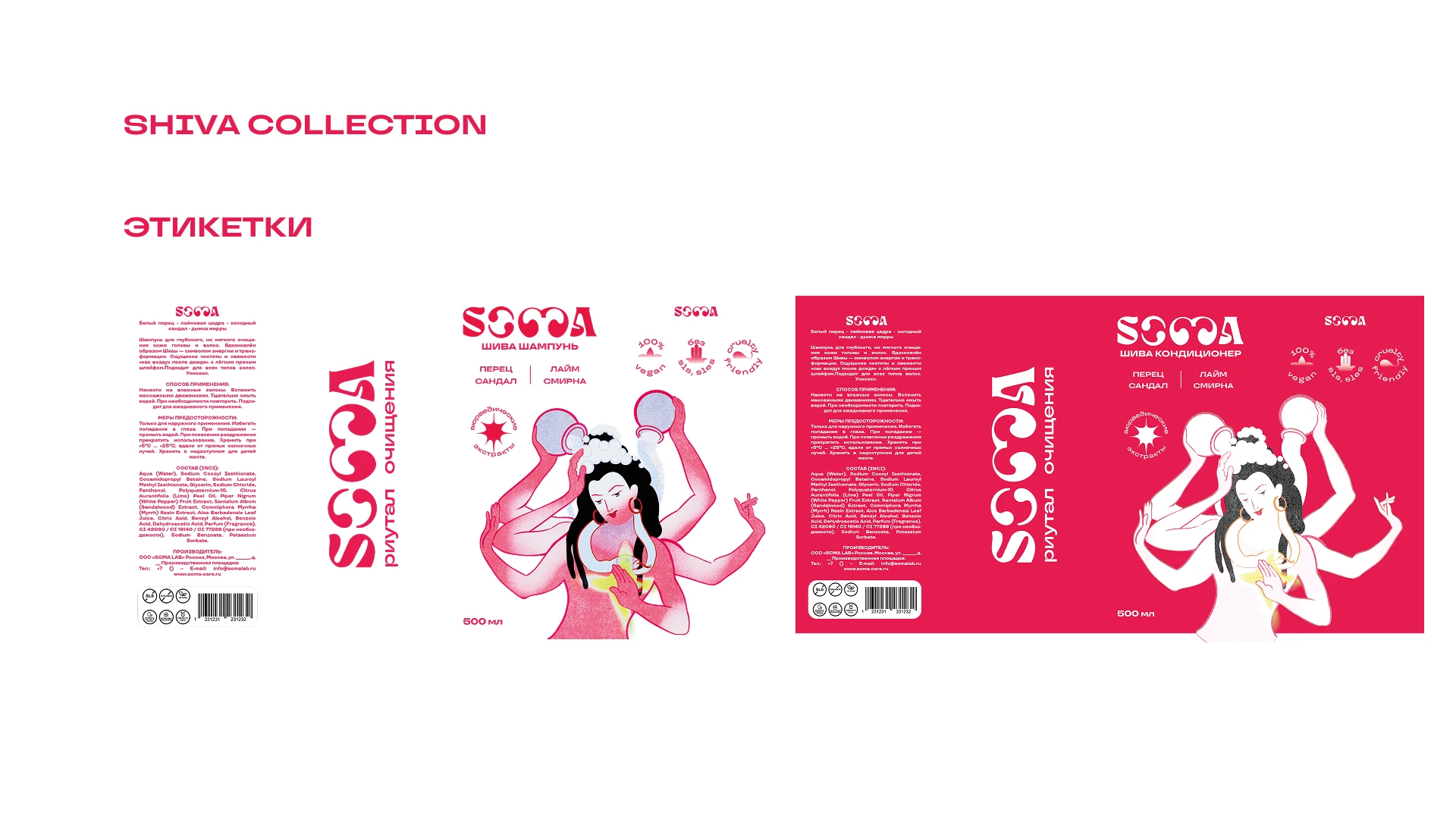 SHAMPOO BRANDING || PACKAGE DESIGN — Изображение №9 — Брендинг на Dprofile