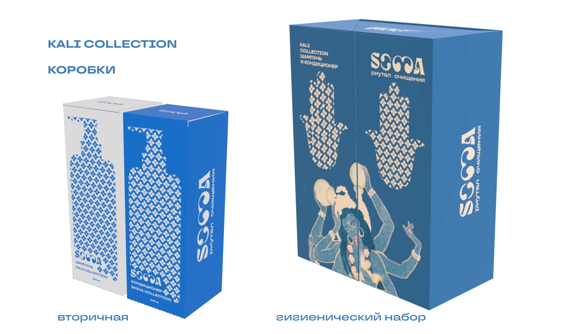 SHAMPOO BRANDING || PACKAGE DESIGN — Изображение №18 — Брендинг на Dprofile