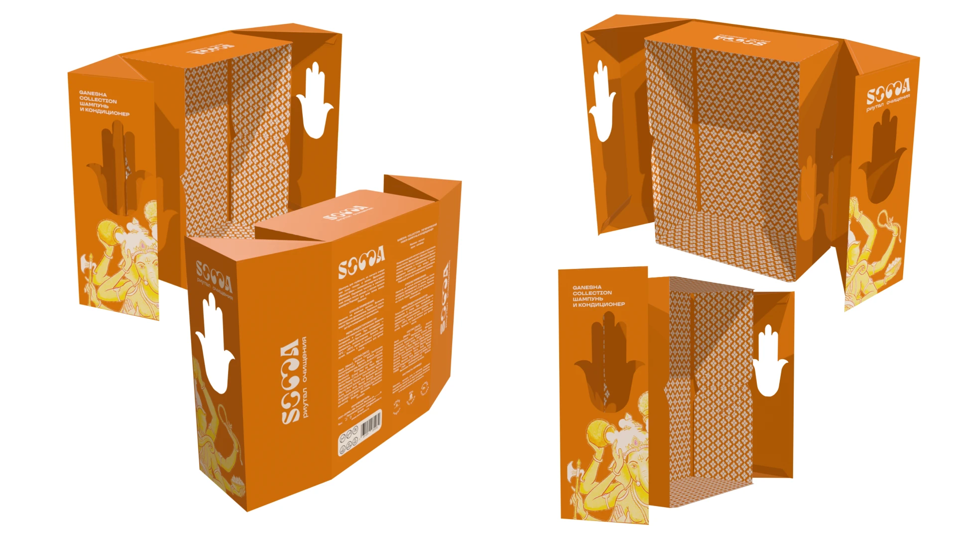 SHAMPOO BRANDING || PACKAGE DESIGN — Изображение №28 — Брендинг на Dprofile