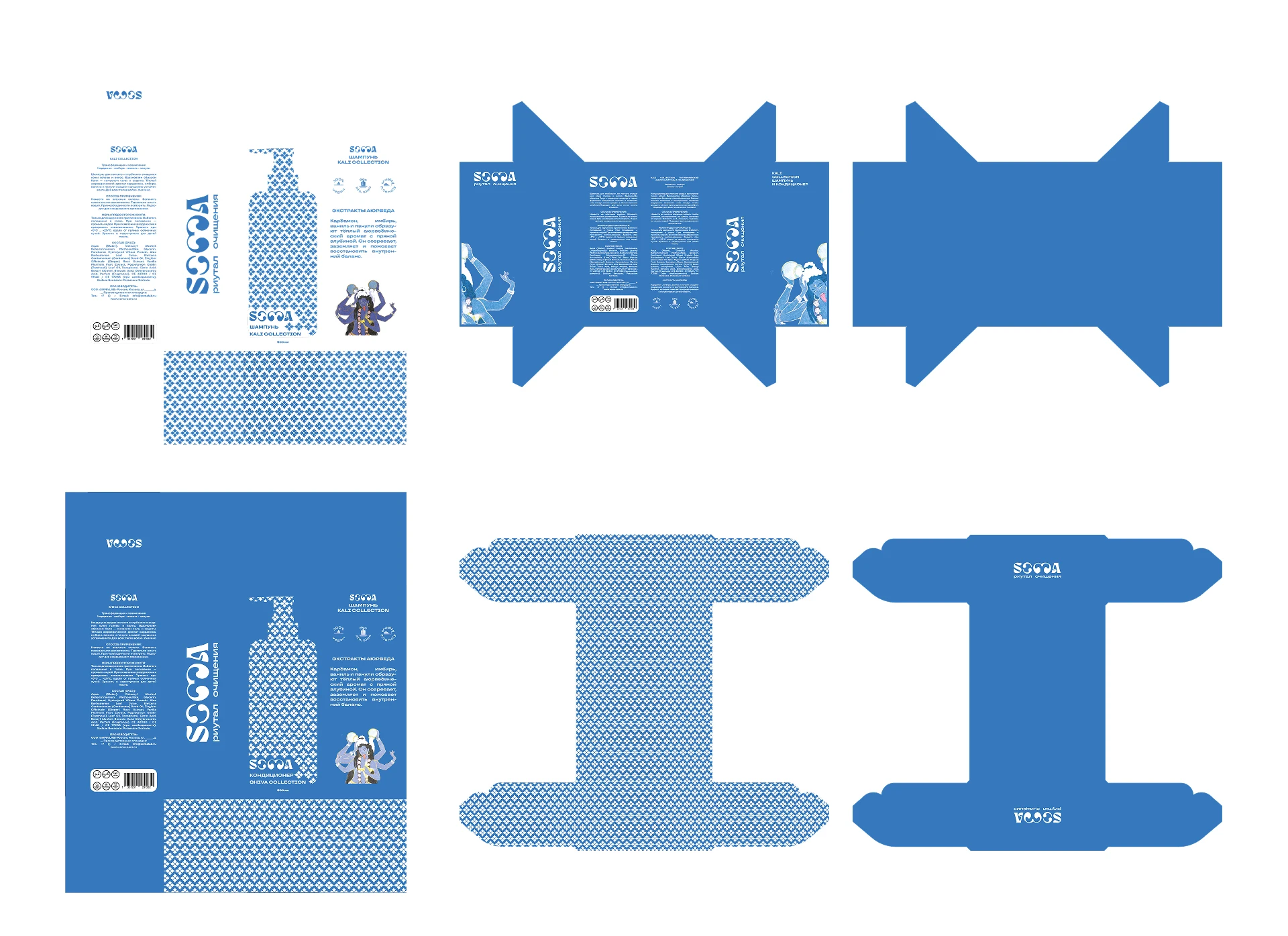 SHAMPOO BRANDING || PACKAGE DESIGN — Изображение №21 — Брендинг на Dprofile
