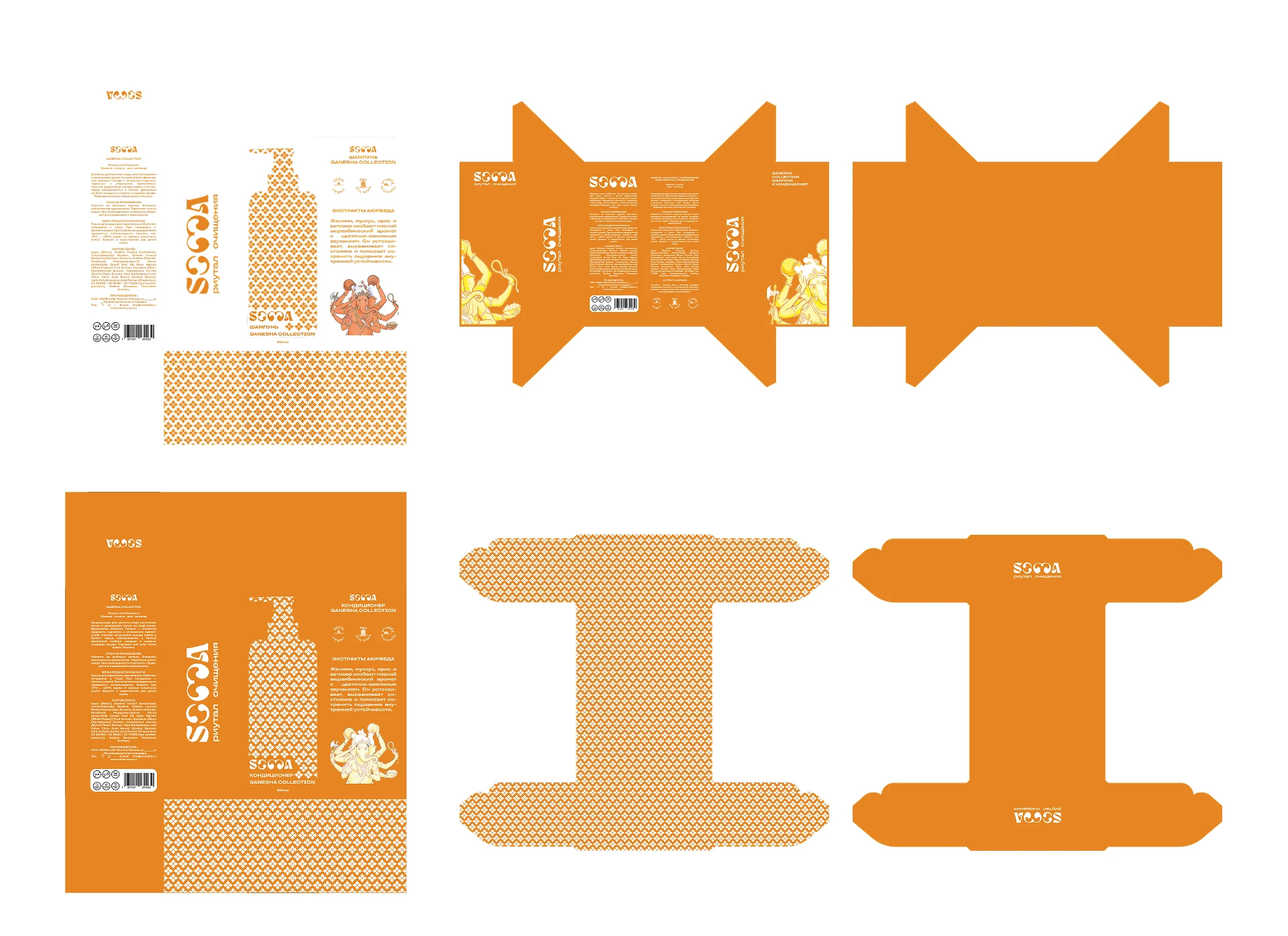 SHAMPOO BRANDING || PACKAGE DESIGN — Изображение №29 — Брендинг на Dprofile