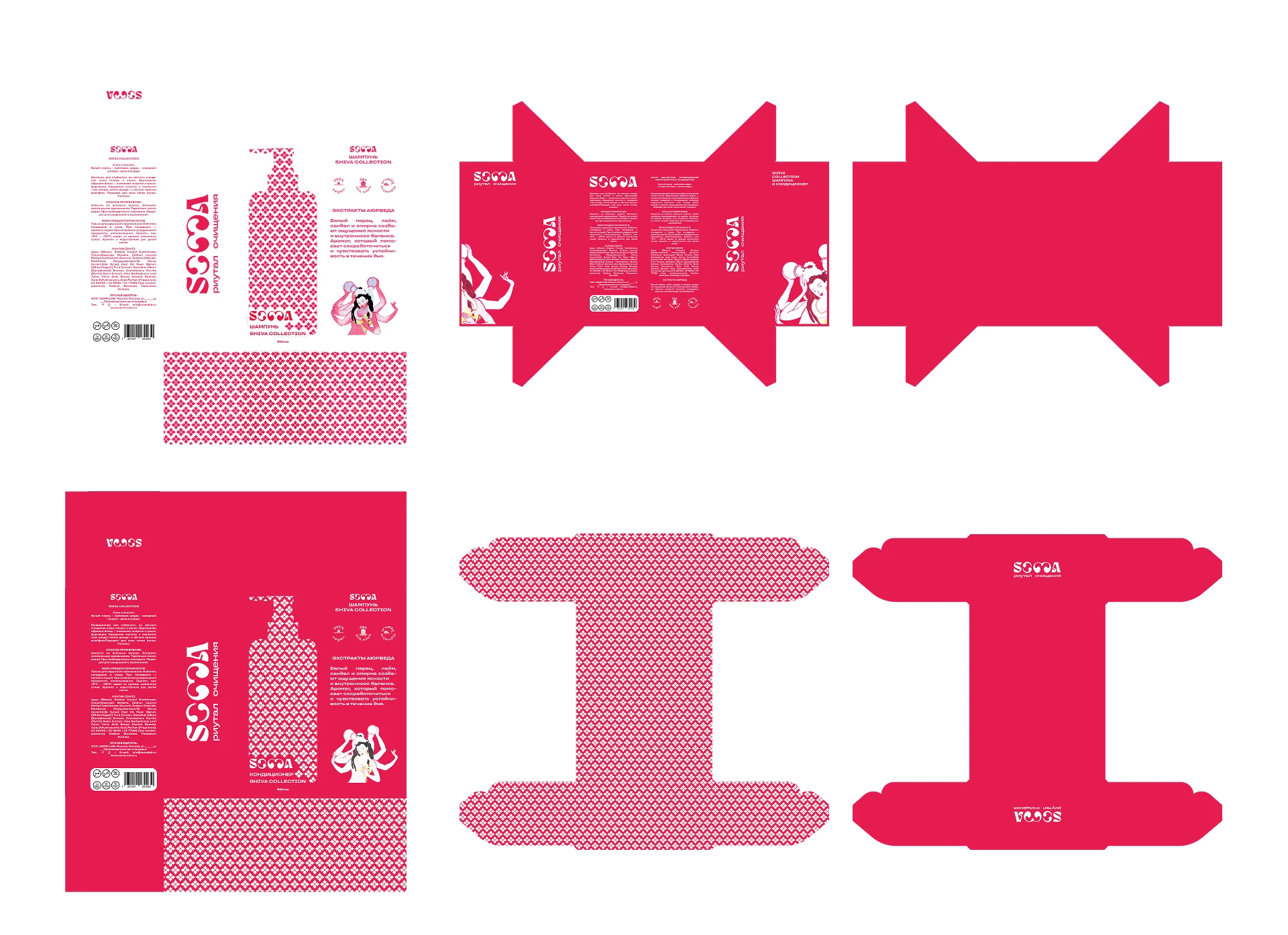SHAMPOO BRANDING || PACKAGE DESIGN — Изображение №13 — Брендинг на Dprofile