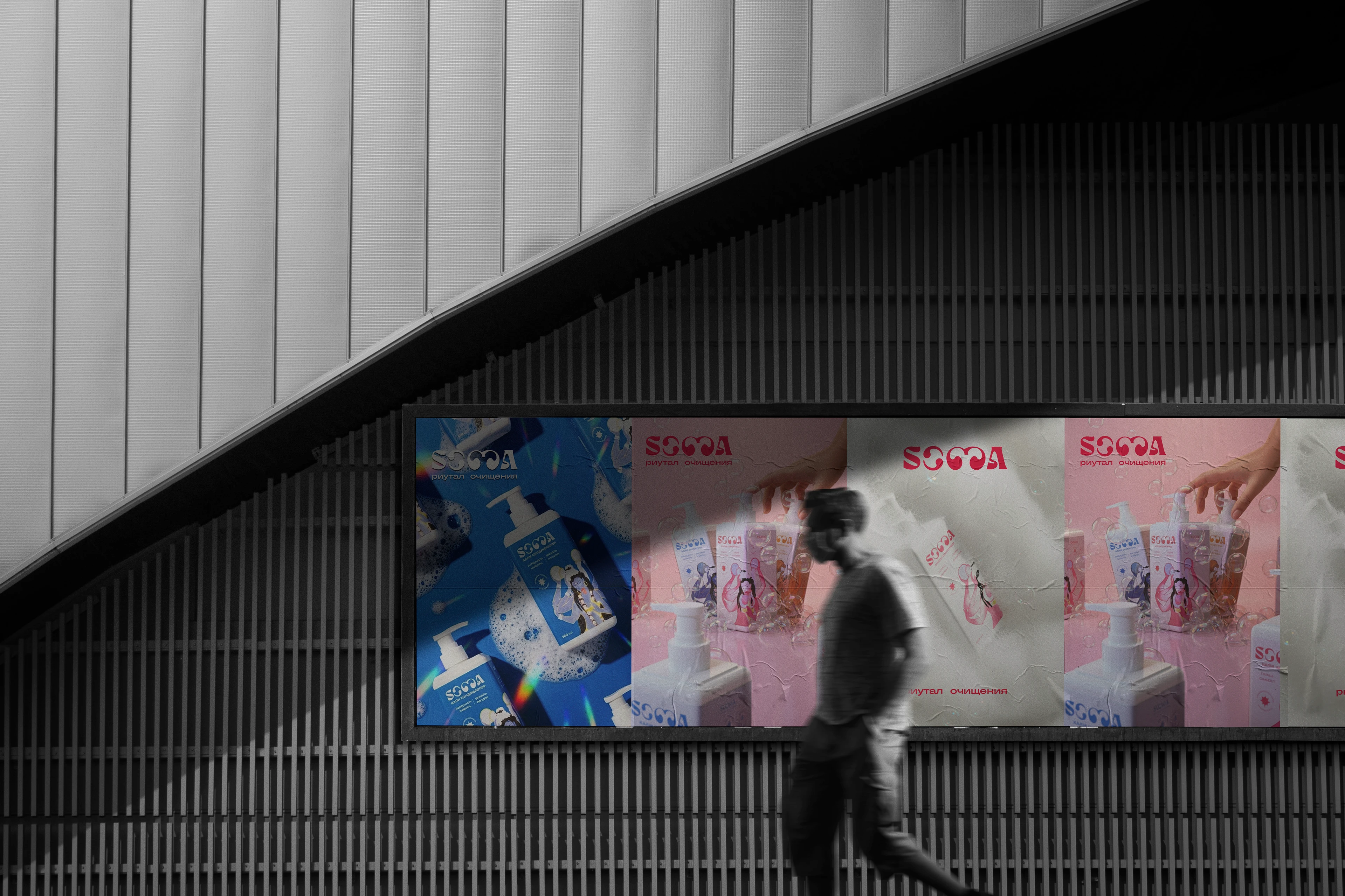 SHAMPOO BRANDING || PACKAGE DESIGN — Изображение №32 — Брендинг на Dprofile